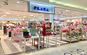PLAZA広島店